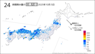 昨日の24時間降水量の日最大値の分布図