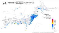 12日の24時間降水量の日最大値の分布図