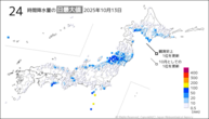 13日の24時間降水量の日最大値の分布図