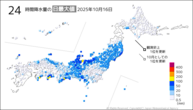 今日の24時間降水量の日最大値の分布図