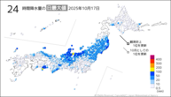 今日の24時間降水量の日最大値の分布図
