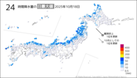 一昨日の24時間降水量の日最大値の分布図