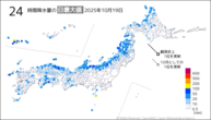 昨日の24時間降水量の日最大値の分布図