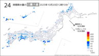 今日の24時間降水量の日最大値の分布図