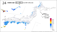 昨日の24時間降水量の日最大値の分布図