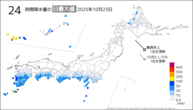今日の24時間降水量の日最大値の分布図