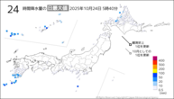 今日の24時間降水量の日最大値の分布図