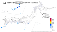 今日の24時間降水量の日最大値の分布図
