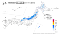 22日の24時間降水量の日最大値の分布図