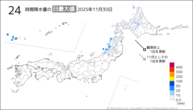 30日の24時間降水量の日最大値の分布図
