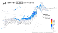 12日の24時間降水量の日最大値の分布図