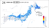 今日の24時間降水量の日最大値の分布図