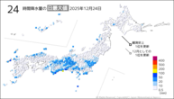 24日の24時間降水量の日最大値の分布図