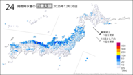 26日の24時間降水量の日最大値の分布図