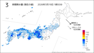 3時間降水量（現在の値）の分布図