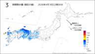 3時間降水量（現在の値）の分布図