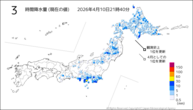 3時間降水量（現在の値）の分布図