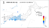3時間降水量（現在の値）の分布図