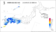 3時間降水量（現在の値）の分布図