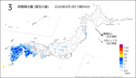 3時間降水量（現在の値）の分布図