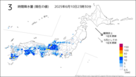 3時間降水量（現在の値）の分布図