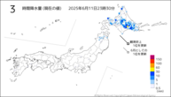 3時間降水量（現在の値）の分布図