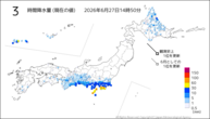 3時間降水量（現在の値）の分布図
