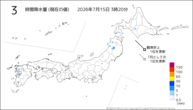 3時間降水量(現在の値)の分布図