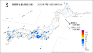 3時間降水量（現在の値）の分布図