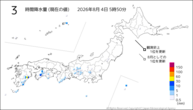 3時間降水量（現在の値）の分布図