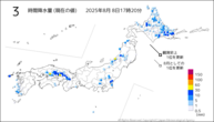3時間降水量（現在の値）の分布図