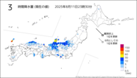 3時間降水量（現在の値）の分布図