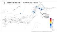 3時間降水量（現在の値）の分布図