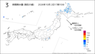 3時間降水量(現在の値)の分布図