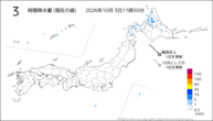 3時間降水量（現在の値）の分布図