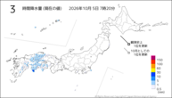 3時間降水量（現在の値）の分布図