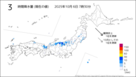 3時間降水量（現在の値）の分布図