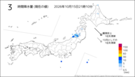 3時間降水量（現在の値）の分布図