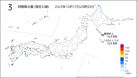 3時間降水量（現在の値）の分布図