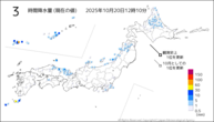 3時間降水量（現在の値）の分布図