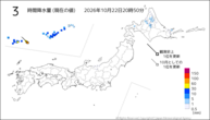 3時間降水量（現在の値）の分布図