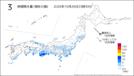 3時間降水量（現在の値）の分布図