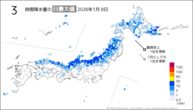 8日の3時間降水量の日最大値の分布図