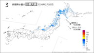 13日の3時間降水量の日最大値の分布図