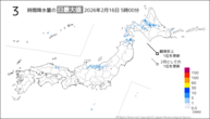 今日の3時間降水量の日最大値の分布図
