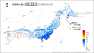 4日の3時間降水量の日最大値の分布図