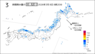 今日の3時間降水量の日最大値の分布図