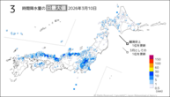 10日の3時間降水量の日最大値の分布図