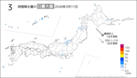 一昨日の3時間降水量の日最大値の分布図