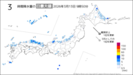 今日の3時間降水量の日最大値の分布図